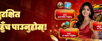 सर्वश्रेष्ठ अनलाइन गेमिङ अनुभव