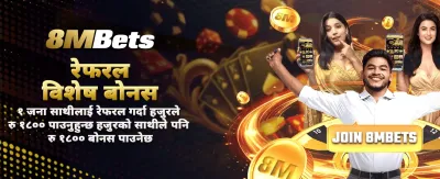 इन्डिबेट एप डाउनलोड गर्नुहोस्